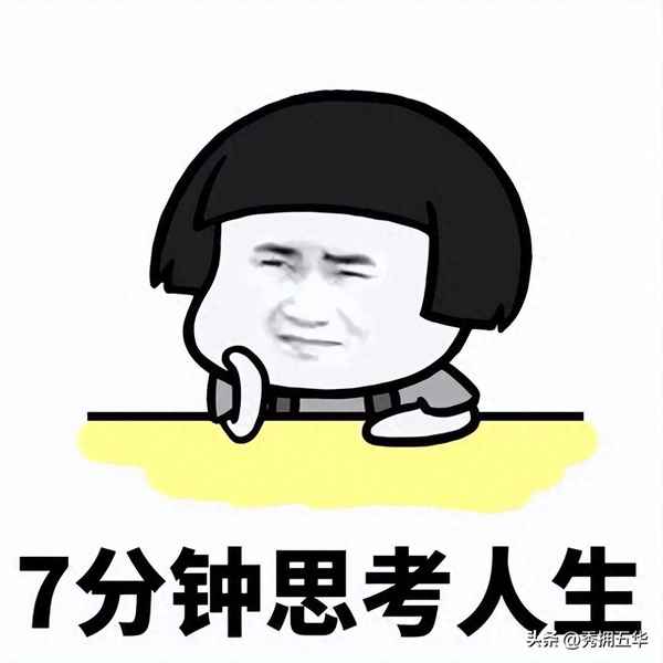 被反诈中心列为易受骗高危,被反诈中心列为高危名单