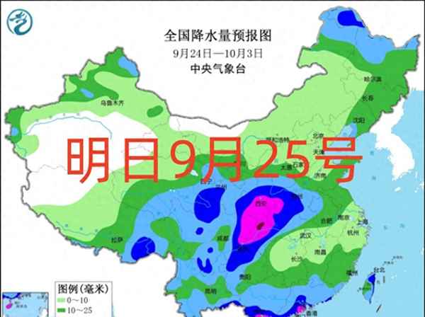 中央氣象臺12月25日天氣預報;12月25號全國天氣預報
