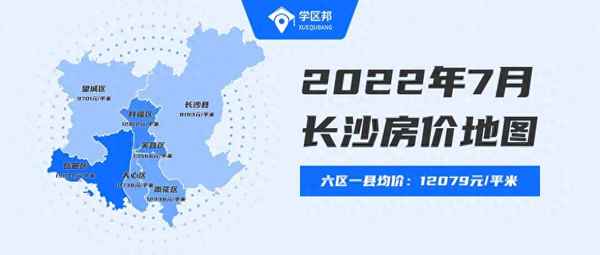 乐万邦康桥悦城均价是多少_乐昌康桥苑房价是多少