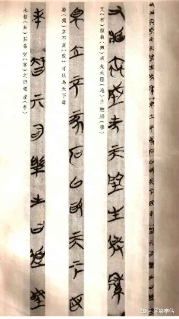 对于传统文化的看法-对于传统文化的看法英语作文