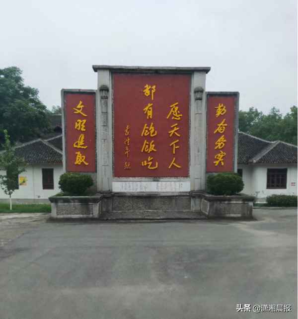 安江農校和袁隆平、安江農校袁隆平的故事