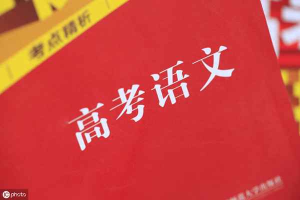 離騷高中必背節選、高中《離騷》
