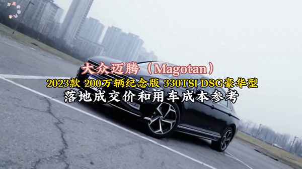 330tsi大眾多少錢_上海大眾12萬一15萬車