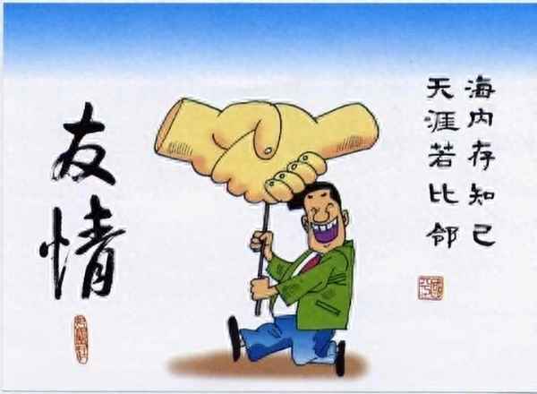 怎么樣才能交上朋友(怎么樣才交到朋友)