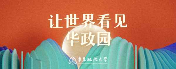 華政電視劇、華政電視劇百度百科