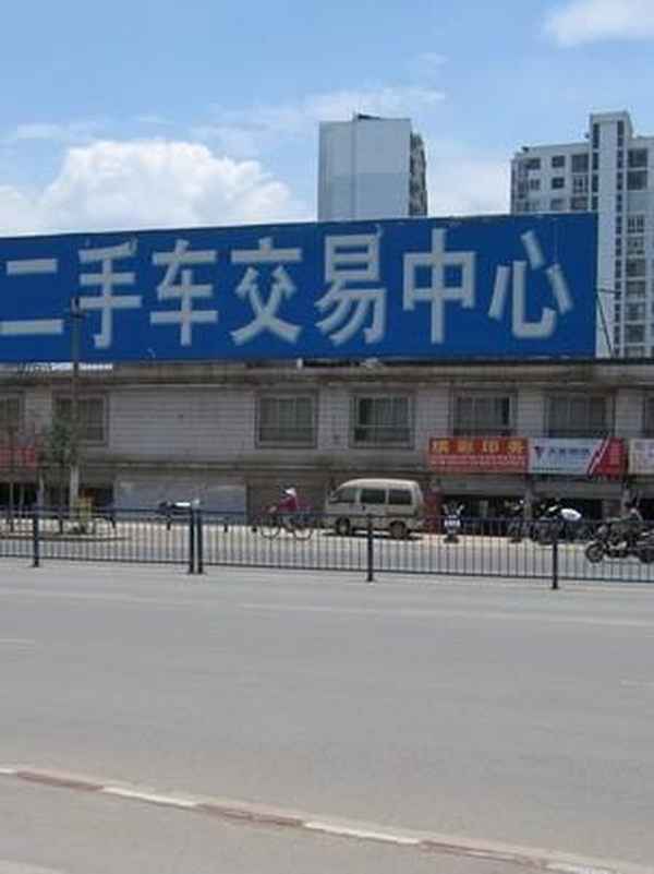 賣車不過戶簽協議樣本(賣車不過戶協議書范本)