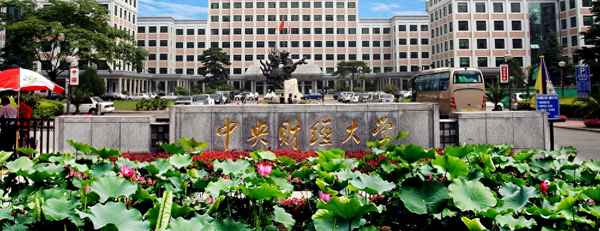 财经学是什么-财经学是什么专业