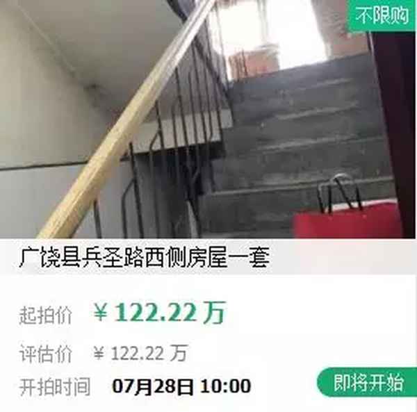 东营房产网(东营房产网58同城二手房)