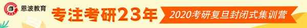 311教育學;311教育學專業基礎真題