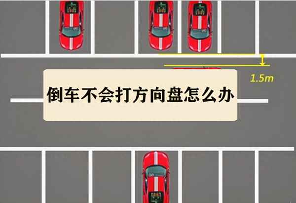 科二打方向盤的口訣(在家拿什么練方向盤)