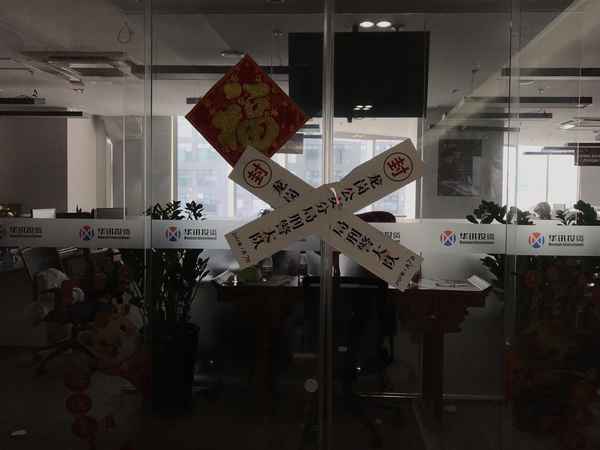 华讯财经下载,华讯财经下载app