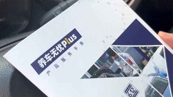 汽車延保才買了一天可以退嗎(汽車延保還沒有生效可以退嗎)