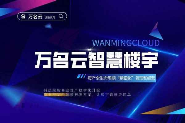 房产erp系统—房产erp系统开发