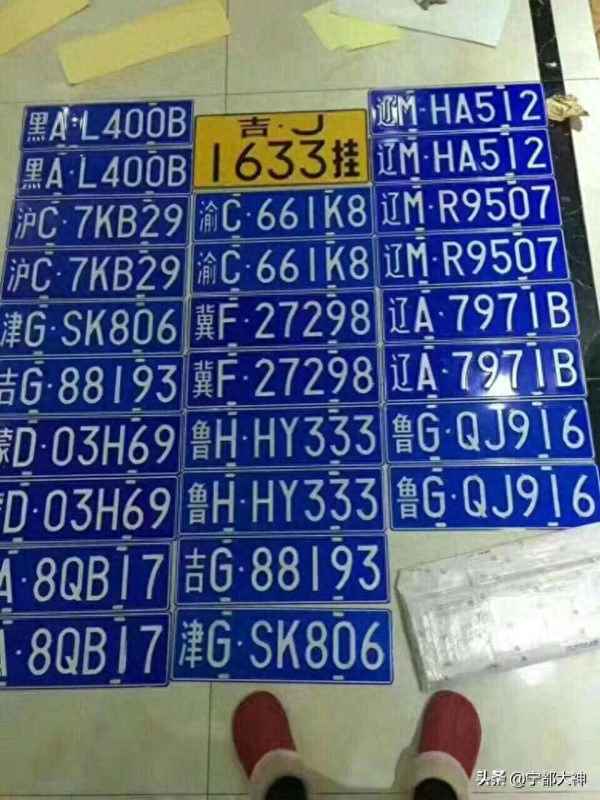 贛h是哪里的車牌-贛h是哪里的車牌照