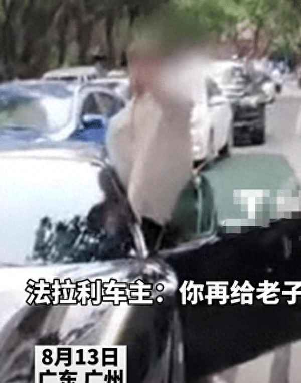生气开车后果相当严重-生气时开车