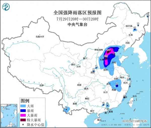 河北、北京、天津、山東等地的暴雨災害_河北天津山東等地有大暴雨