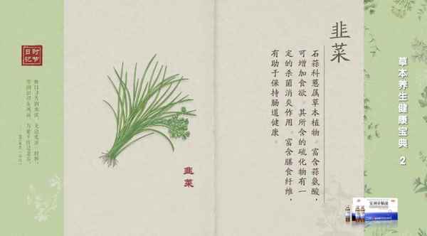 健康好味道-健康好味道用料考究更放心