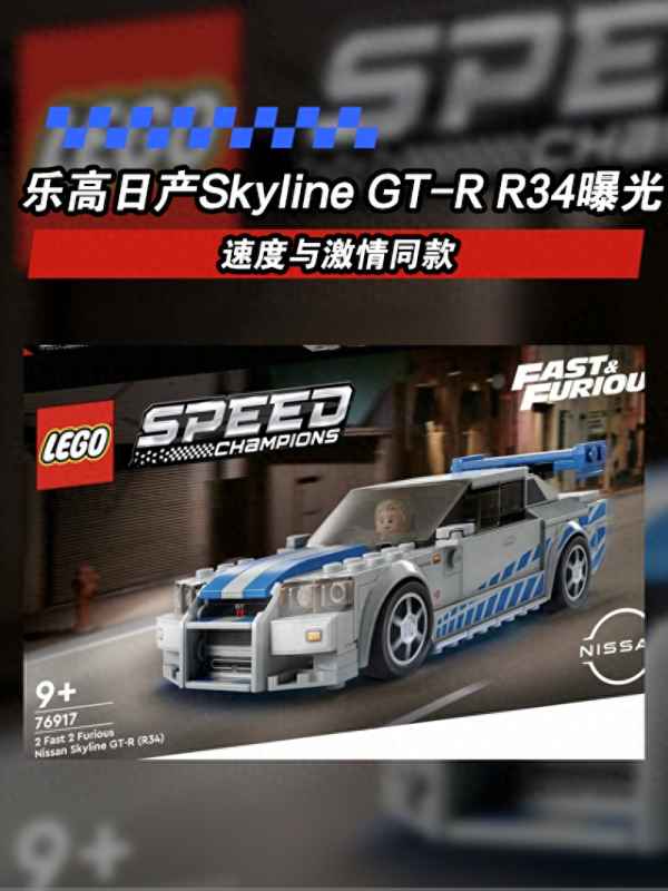 gtrr34保羅涂裝圖片,保羅開過的GTR