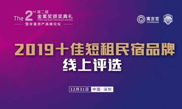 云上四季是如家的吗,云上四季民宿怎么样