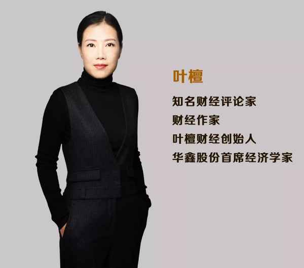 财经女专栏,财经频道的女主持人有哪些