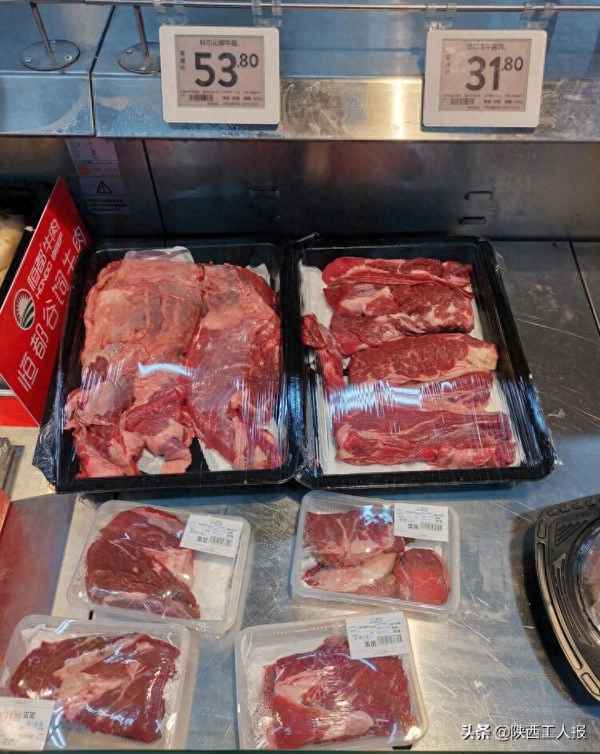 西安牛肉价格多少钱一斤_西安牛肉价格多少钱一斤今天