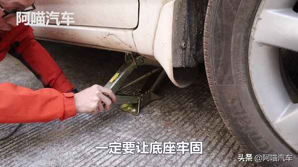 汽車千斤頂(汽車千斤頂怎么用視頻教程)