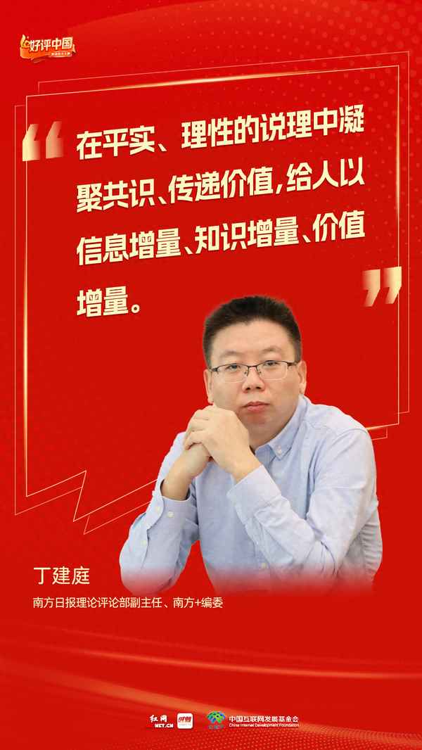 焦点新闻选题;新闻焦点类作文