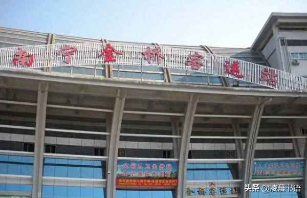 南寧汽車站_南寧汽車站電話號碼