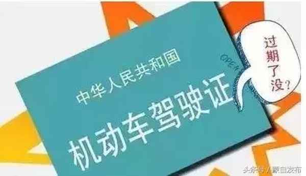 如何查詢年檢是否過期_如何查詢年檢是否過期時間