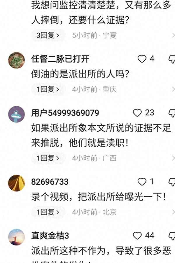 派出所一般不愿意立案的原因(被騙多久后報案無效)