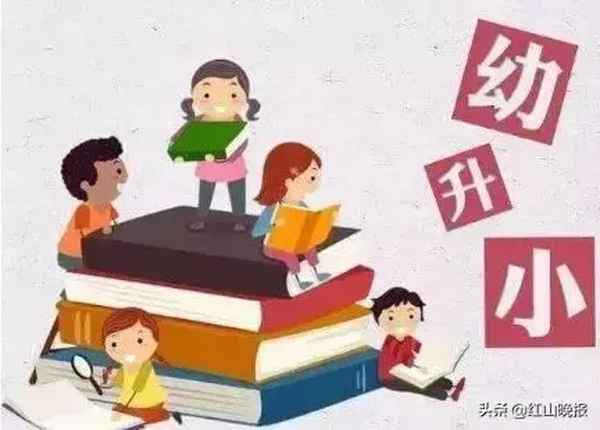 紅山區教育教學網(紅山區教育教學網初中錄取公告)