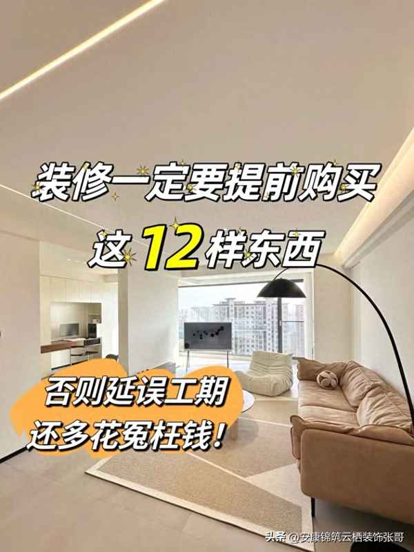 安装燃气需要提前准备什么—安装燃气需要提前准备什么手续