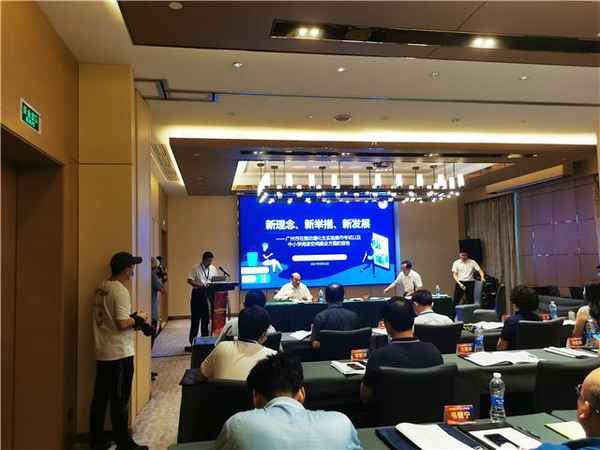 廣東省教育裝備中心-廣東省教育裝備中心網站