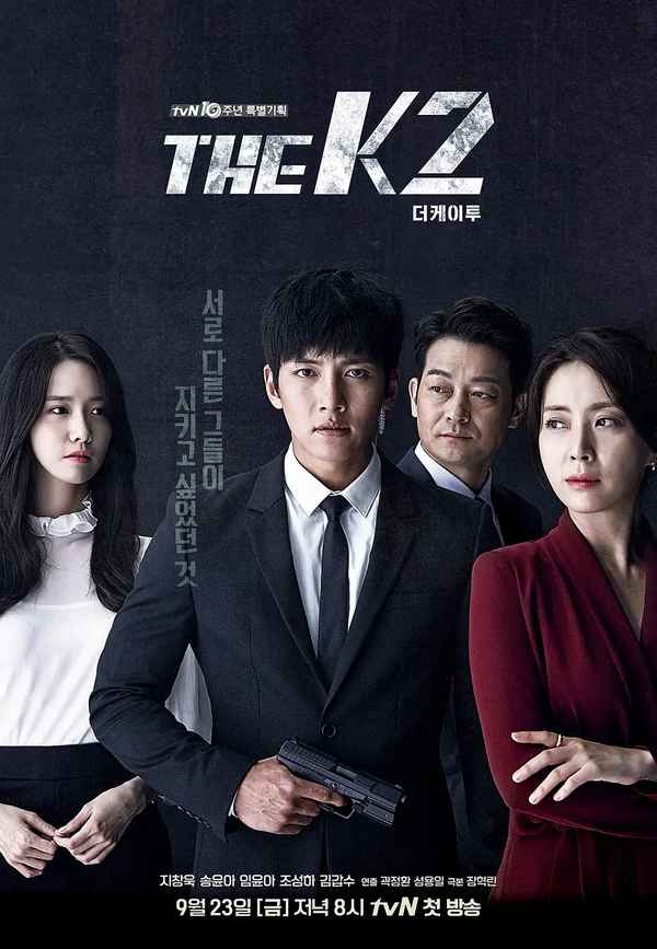 thek2电视剧 thek2电视剧全集免费观看