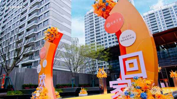 花语天境楼盘详情;花语熙岸府是核心区吗