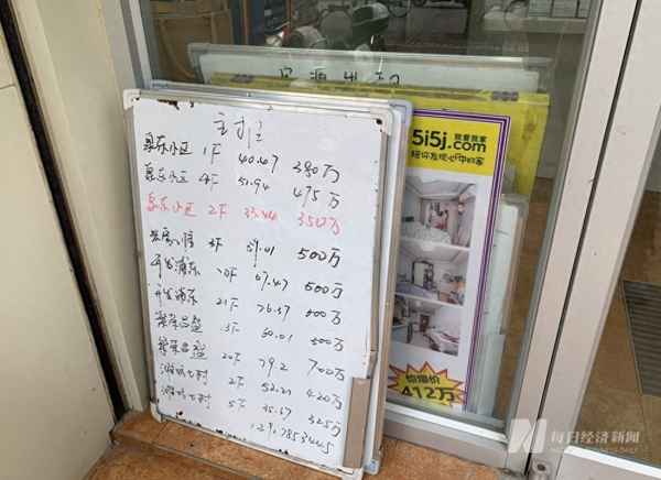 浦江县二手房50万左右,浦江二手房房价