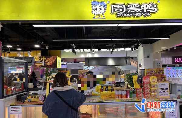 鴨脖價格表2023-鴨脖價格表圖片菜單