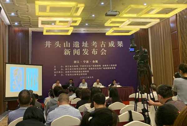 河姆渡文化距今多少年;河姆渡文化距今已有多少年