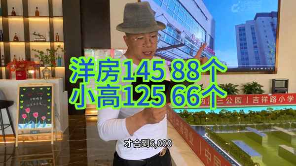 太和縣房產,太和縣房產交易中心