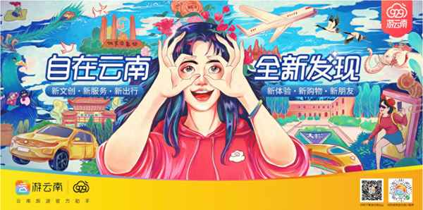 老君山門票是聯票嗎、老君山門票是聯票嗎還是電子