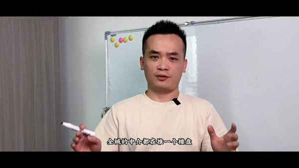 新居房产、新居房产公司干什么的啊