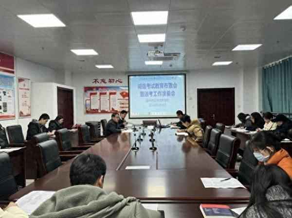 誠信教育考試(誠信教育考試主題班會)