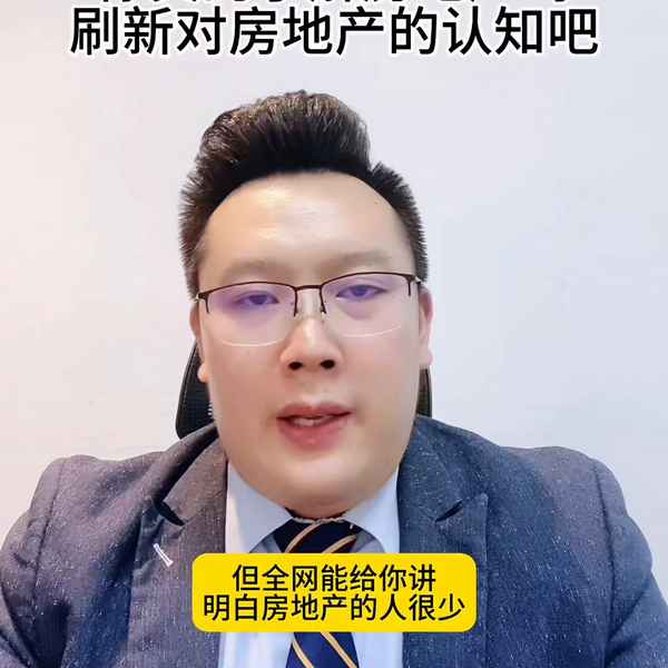 房产杨;房产杨小平