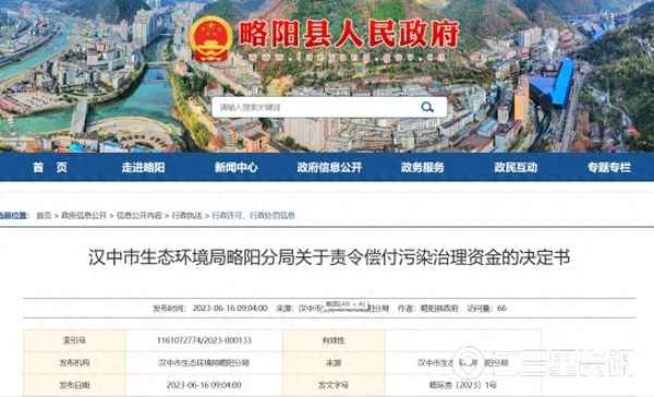 环保公司最新资讯(环保公司官网)