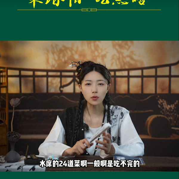 洛陽水席二十四道菜-洛陽水席二十四道菜是什么