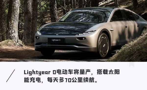 太陽能汽車、太陽能汽車的發(fā)展前景