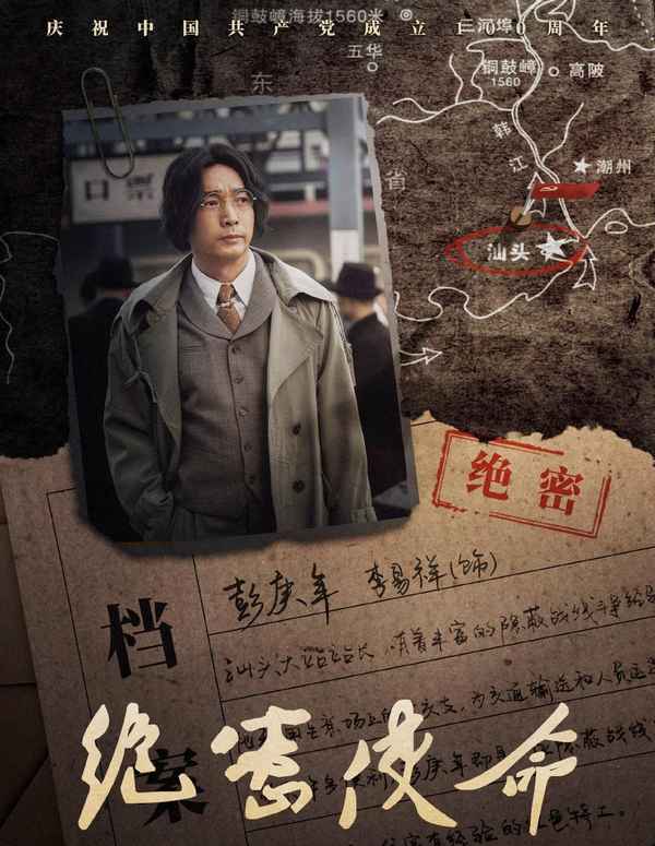 李易祥電視劇 李易祥電視劇全集