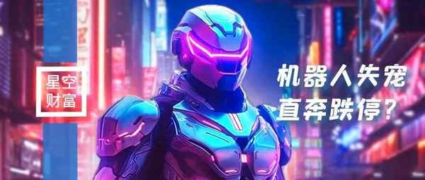 2023大豪科技重组目标价—大豪科技重组后市值能到多少