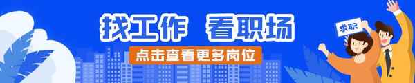房產局招聘-房產局招聘考試內容