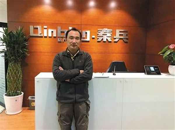 秦兵房产律师事务所(秦兵房产律师事务所地址)